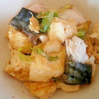サバ炒り豆腐